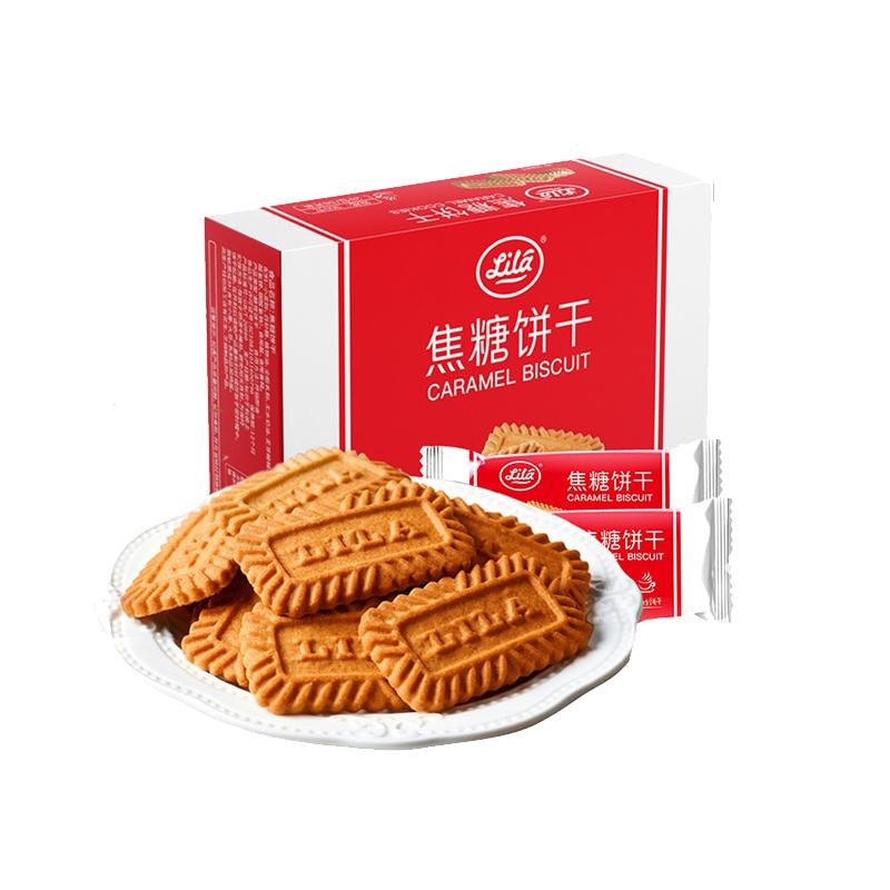 利拉焦糖饼干盒装26包/52片比利时风味焦糖饼干下午茶咖啡伴侣