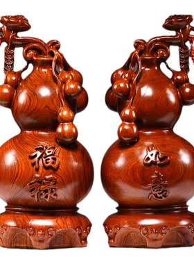 花梨如意葫芦客厅红中式风木雕