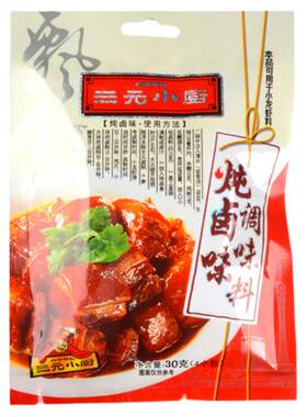熟食卤料包30g调味牛肉大全