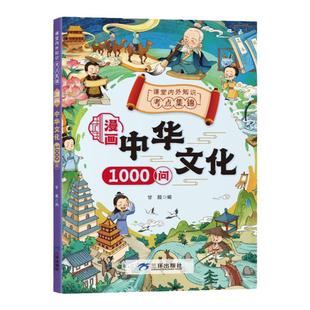 大作家写给孩子的小散文正版第二季名家推荐老舍鲁迅巴金叶圣陶描写风景的书大作家小散文彩绘版小学生课外阅读书写作儿童文学经典