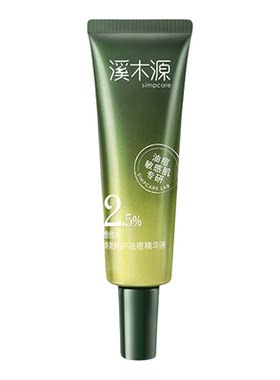溪木源愈创木精华液祛痘膏