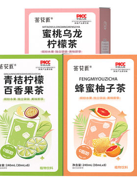 爆款夏日水果饮独立小包装