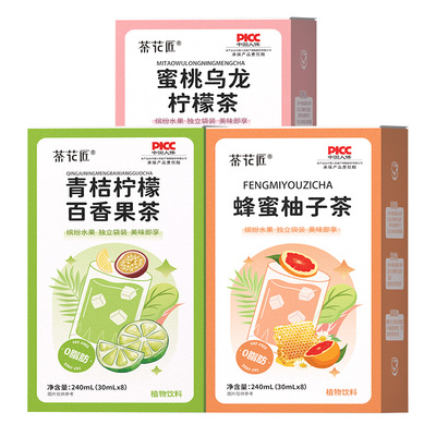 爆款夏日水果饮独立小包装