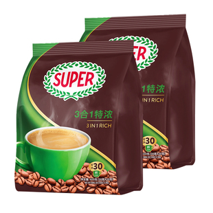马来西亚怡保进口超级牌SUPER特浓三合一速溶咖啡粉540g30条装*2