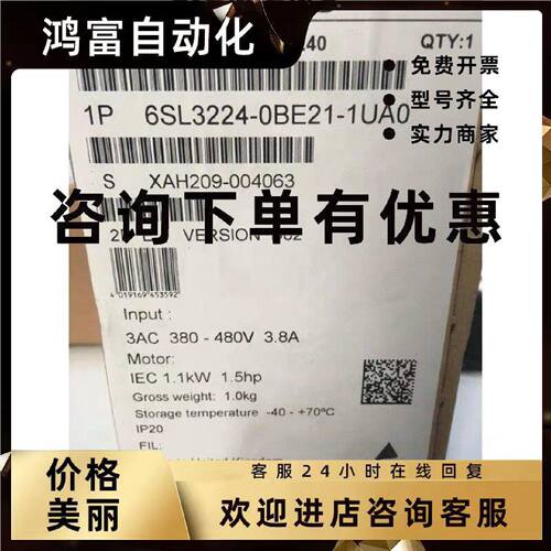 议价6SL3224-0BE21-1UA0西门子G120 1.1KW功率模块6SL32240BE211U