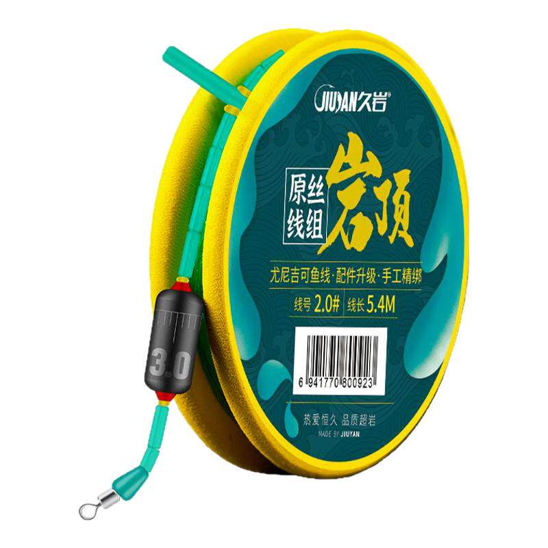 久岩线组岩顶成品主线套装通用升级防缠绕正品手工精绑尼龙钓鱼线