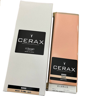 日本末广CERAX6000目 SUEHIRO 带底座 原装进口高级磨刀石