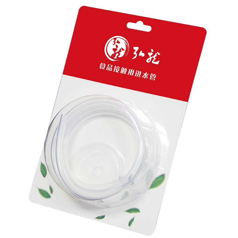 弘龙进水管上水器烧水壶硅胶软管