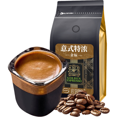 唇享现磨意式咖啡豆特浓