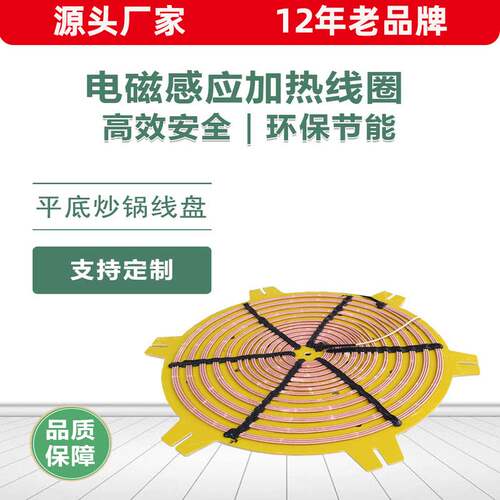 商用多功能滚筒炒货机 粮油电磁加热榨油机 平底花生炒锅加热器