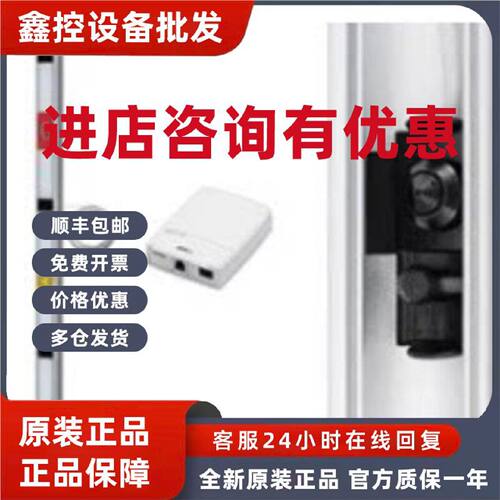 议价安讯士AXIS P8524 网络摄像机视线高度的安装HDTV 摄像机