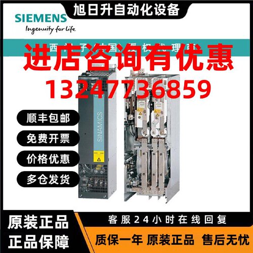 议价6SL3330-7TE35-0AA3西门子Active Line Module输入380-480V三