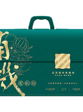 五芳斋传世臻芳华礼盒有机粽子松茸牛肉粽端午送礼企业团购老字号