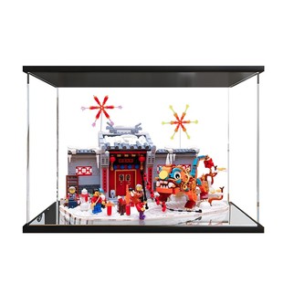 亚克力展示盒 适用乐高80106年的故事年兽中国风新年收纳盒防尘罩