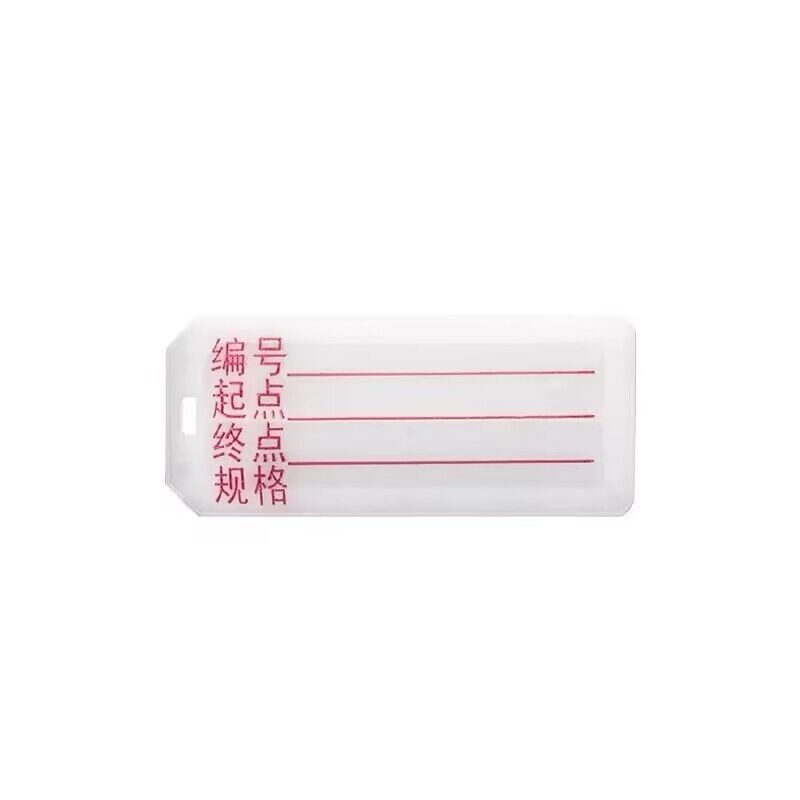 空白电缆标识牌可写可印字扎带标记铭牌吊牌卡片塑料PVC电线标识