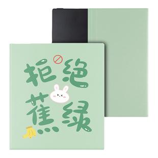 适用掌阅iReader Ocean5 2025保护套ocean5pro磁吸color7壳7英寸ocean4turbo套ocean5c可爱文字风休眠唤醒壳