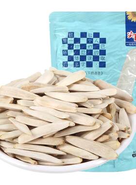 尖下巴新疆特产原味马牙瓜子500g