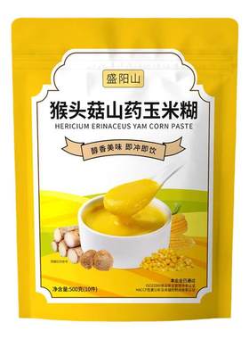 盛阳山山药玉米糊0添加蔗糖免煮