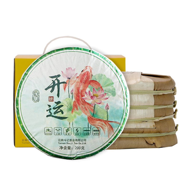 斗记2601开运生普提装5饼茶叶