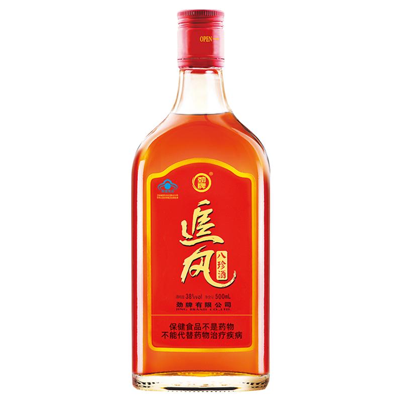 【劲酒出品】劲牌追风八珍酒38度500mL玻璃瓶装保健酒含五加皮