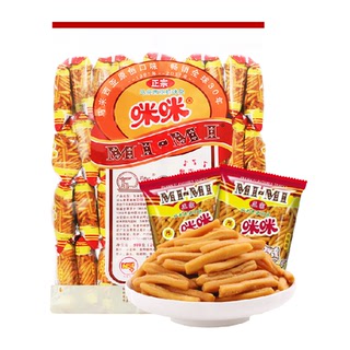 正宗咪咪虾条零食20g*40包儿童小吃零食大礼包网红凑单零食办公室