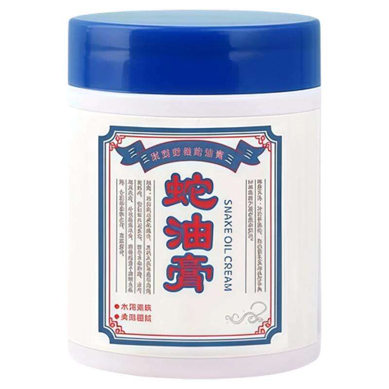 蛇油膏手足修护保湿滋润霜