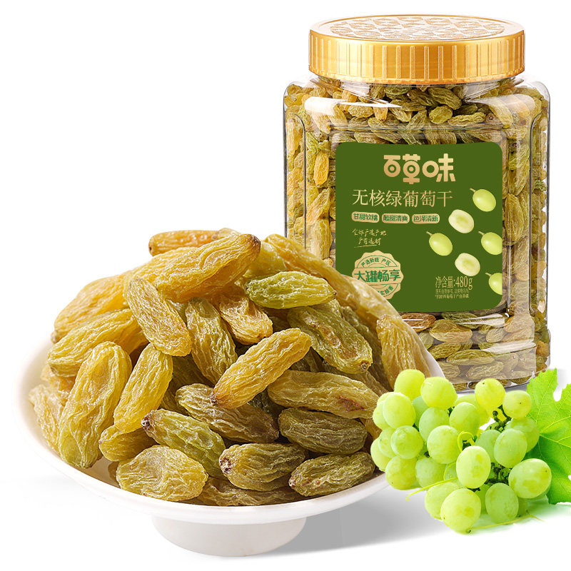 百草味葡萄干无核绿500g罐装新疆特产免洗大果干零食蜜饯三色风干