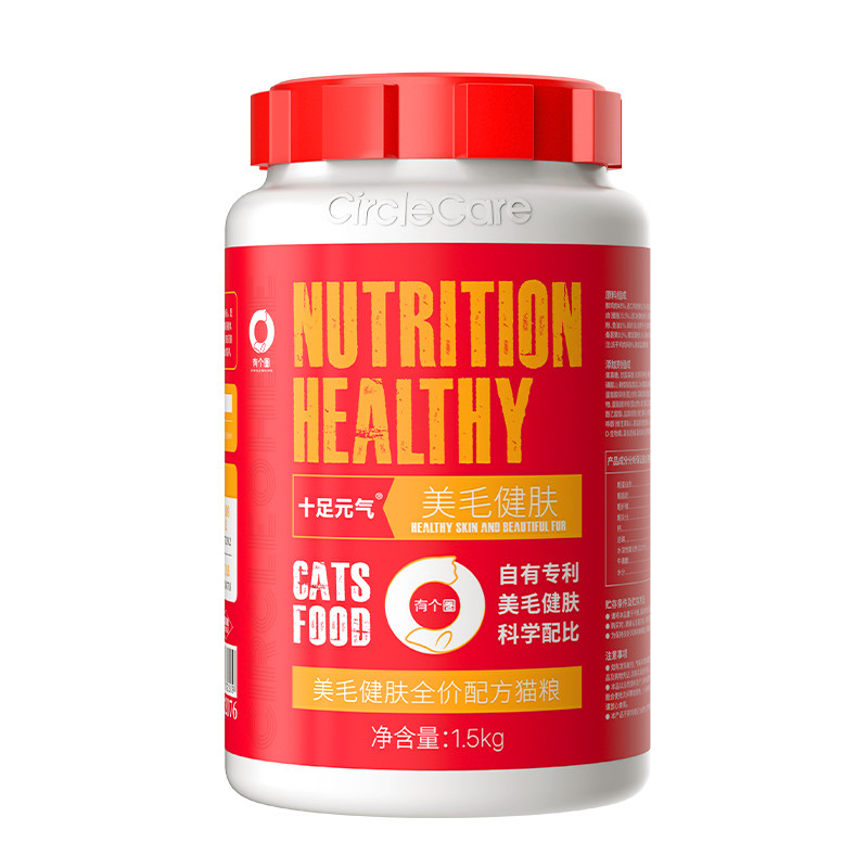有个圈全价美毛猫粮增肥长肉幼猫成猫鲜肉防掉毛猫粮通用猫粮3斤
