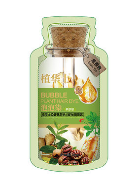 【植华士直营店】正品染发剂