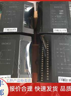 议价和利时模块SM201/SM020/SM130/SM132/SM150/SM202/SM120/SM12