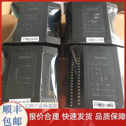 议价和利时SM522/SM710/SM618/SM619/SM620/SM630/SM711原装现货S