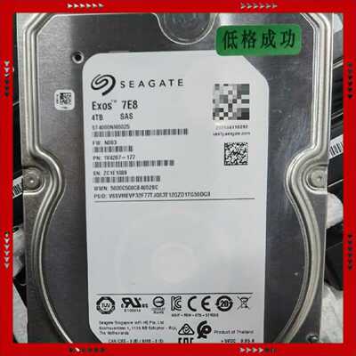 【问价】希捷4T SAS ST4000NM0025  128M缓存