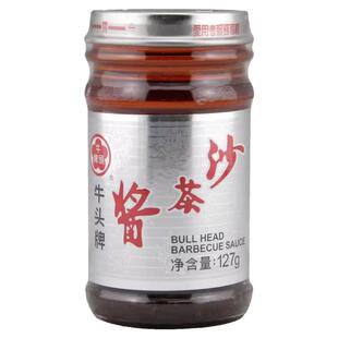 台湾牛头牌沙茶酱进口海鲜酱料火锅蘸酱沙茶面拌饭BBQ复合调味料