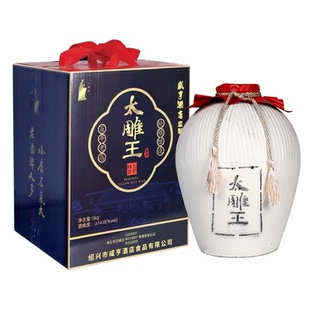 绍兴咸亨酒店食品太雕黄酒大堂同款太雕王5kg大坛装10斤礼盒