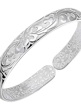 纯银繁花手镯开口足银手环送妈妈