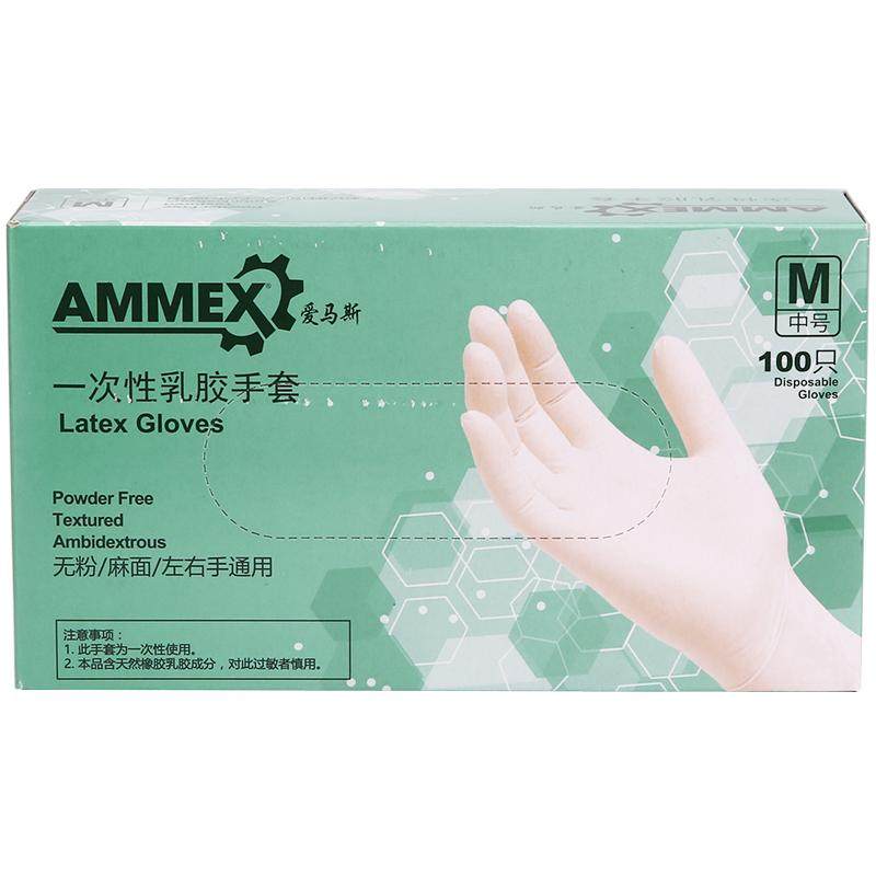 爱马斯一次性手套厨房洗碗