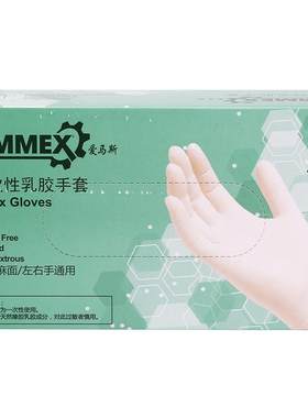 爱马斯一次性手套厨房洗碗