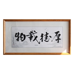 实木书法字画框装裱空框外框边条33厘米50cm40中式自装框66挂墙38