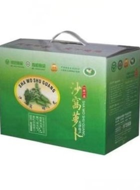 天津曙光沙窝萝卜正宗新鲜脆甜