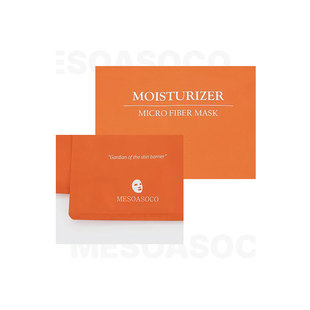 MOISTURIZER小橘膜面膜抗皱紧致提亮补水超细纤维韩国院线