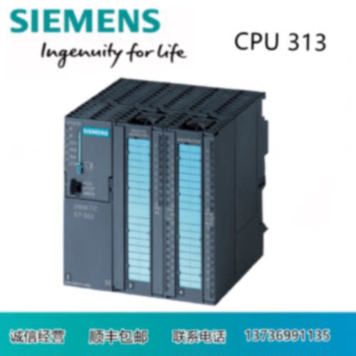 议价6ES7313-5BF03/5BG04/6BF03/6BG04/6CF03/6CG04-0AB0CPU313