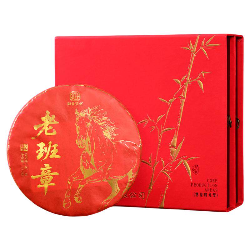 2015老班章古树熟普七子饼礼盒