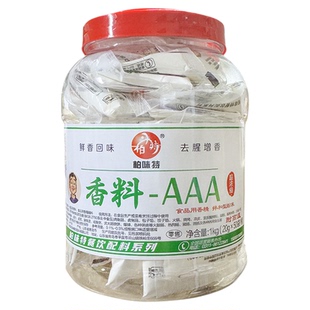 3aaa香料商用去腥烧烤卤烤鸭炸鸡肉虾增香粉高汤浓缩鲜香粉回味粉