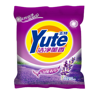 洗衣粉促销家庭实惠装家用大袋无磷30包机洗专用超香强力去污皂粉