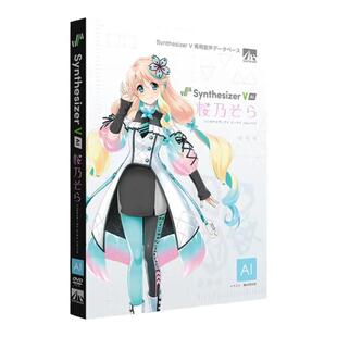 樱乃空 SV 2 AI 实体声库 ·日本全新代购