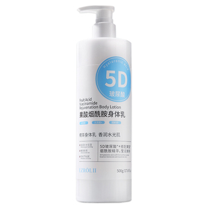 果酸烟酰胺嫩肤身体乳500g大容量秋冬滋润肌肤保湿芳香清爽不黏腻