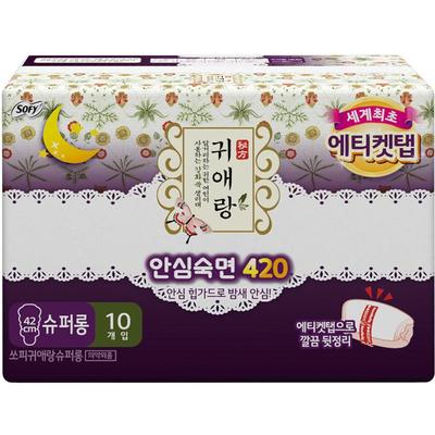 贵艾朗防侧漏艾草韩国进口卫生巾