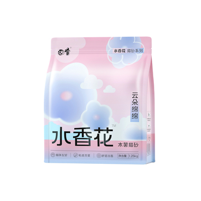 囧宝云朵绵绵水香花木薯猫砂