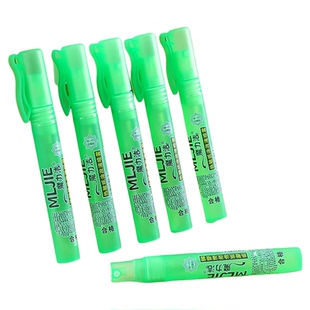 热敏纸涂改液快递单消除液无痕去字信息消除快递隐私字迹涂抹神器