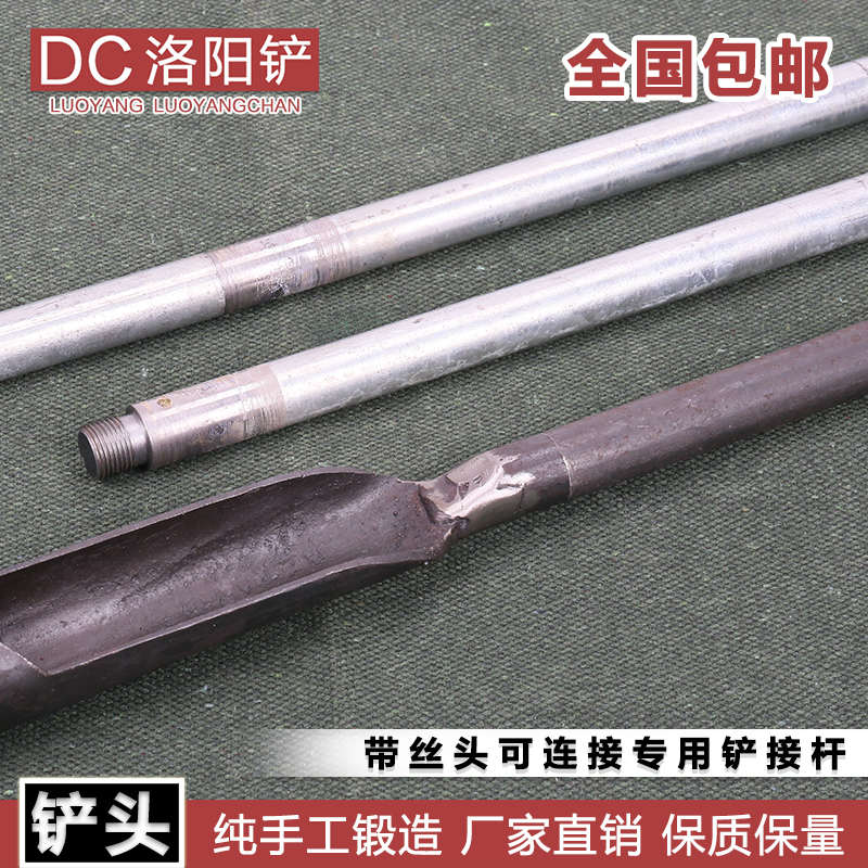 洛阳铲子头取土器挖土坑打洞打井铁铲锹考古勘探铲小电线杆工具